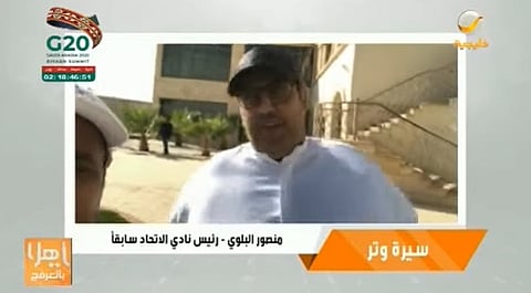 بالفيديو.. منصور البلوي لـ"يا هلا بالعرفج": عزلتُ المدرب أثناء المشي.. والأماكن كُتبت في رثاء أخي