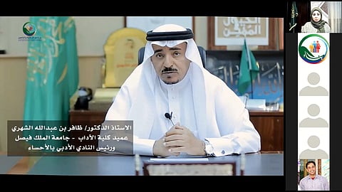 "نبض البيعة".. أمسية وطنية لبرنامج الرعاية والتأهيل بفعاليات متنوعة