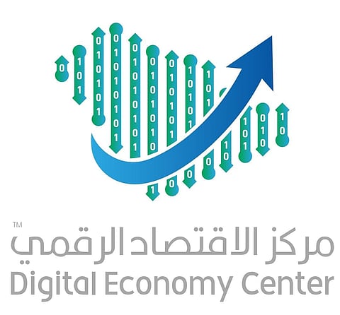 تزامناً مع G20 وذكرى البيعة.. تدشين مركز الاقتصاد الرقمي كمرجعية معتمدة إقليمياً وعالمياً