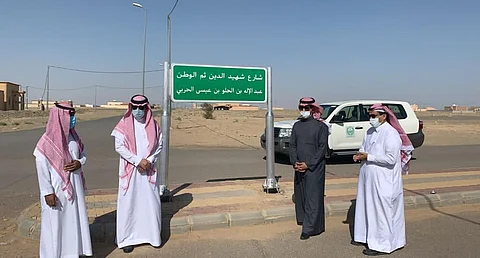 "عقلة الصقور" تخلد اسم الشهيد "الحربي" على أحد شوارعها
