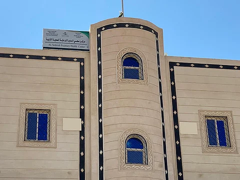 تفاعلاً مع "سبق".. "صحة الطائف" توضح معايير افتتاح العيادات الاستشارية