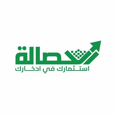 "الحصالة" تلخِّص أول ١٠٠ يوم في حياة المدخر الصغير