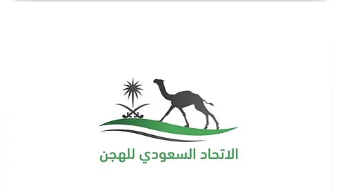 لمدة 6 أيام.. "رماح" تستضيف ثالث سباقات الهجن