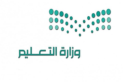 مختصون يدعون إلى تطوير برامج الإرشاد الطلابي لتتناسب وظروف الجائحة