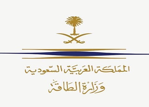 "الطاقة": نشوب حريق في خزان للوقود في محطة توزيع المنتجات البترولية في شمال جدة نتيجة اعتداء إرهابي