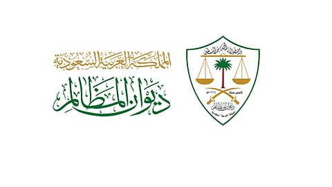 منصة "خبير" الإلكترونية بديوان المظالم تبدأ تلقي طلبات التدريب