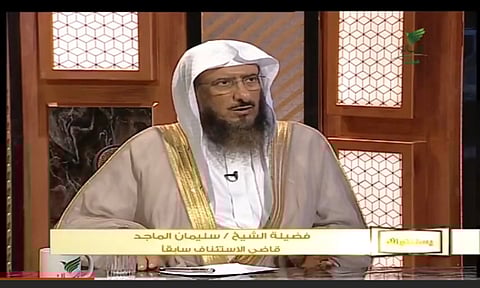 "الماجد": لا يجوز للرجل إذلال زوجته حال توبتها من الخيانة وقبوله لها