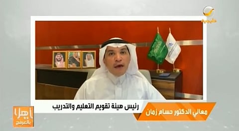 بالفيديو.. رئيس "تقويم التعليم" يخص "يا هلا بالعرفج" بفيديو حول تفاصيل الرخصة المهنية للمعلمين