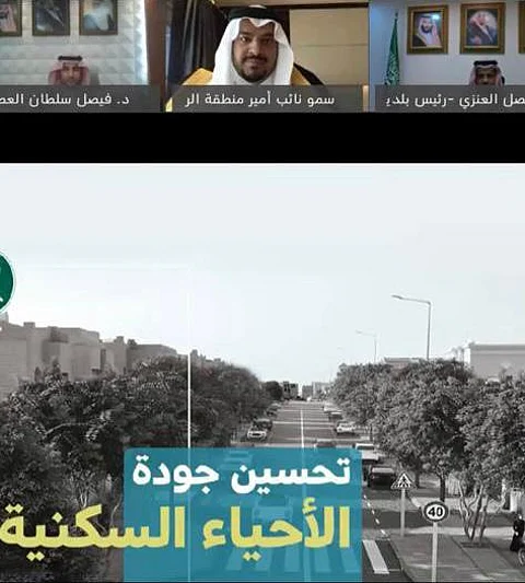 نائب أمير الرياض يدشّن برنامج "أنسنة الأحياء السكنية".. والبداية بحي الفلاح