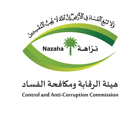 "نزاهة": تورط ضباط وموظفين بوزارة الدفاع وآخرين في تعاملات مالية مشبوهة أكسبتهم أكثر من 1.2 مليار ريال