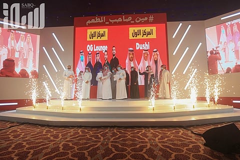 "سوشي" و"جاهز" ونكهة محلية.. الفائزان بـ"المطعمين" في رسالة للشباب