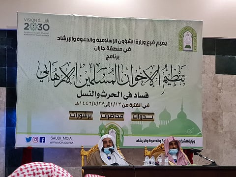 "العنزي": التحذير من خطر "جماعة الإخوان" قُربة لله وحفظ لأمن المجتمع