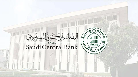 "البنك المركزي والسوق المالية" يستعرضان تطوير القطاع المالي في "فنتك"