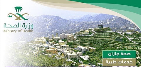 "صحة جازان" تنشر إحصائيات عن "مستشفى فيفاء".. "همم لا تكل عن العطاء"