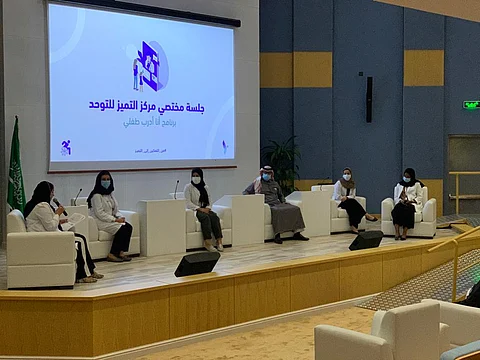 بجلسة حوارية.. مركز التميز للتوحد يشارك في اليوم العالمي للإعاقة