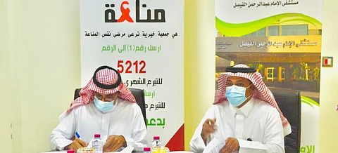 اتفاقية تعاون بين مستشفى الإمام عبدالرحمن الفيصل وجمعية "مناعة"