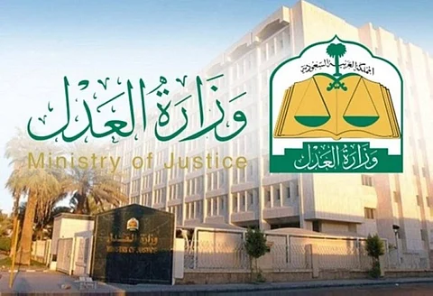 العدل: "خدمة الموثق" تنجز 31 ألف عملية توثيقية خلال نوفمبر