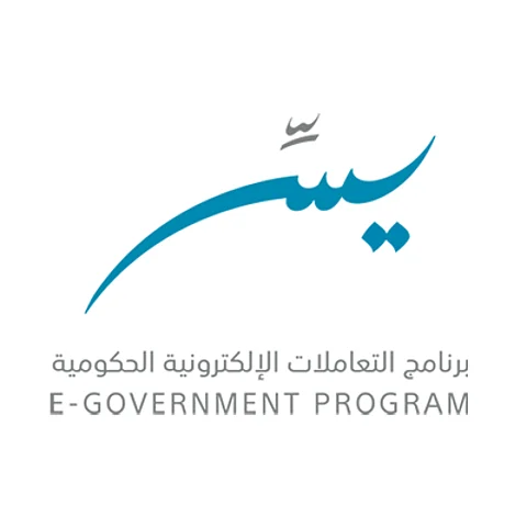 برنامج "يسر" يربط 62 جهة حكومية بنظام "مراسلات"