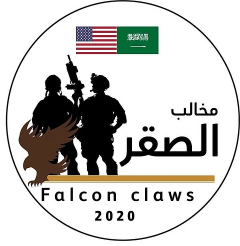 انطلاق مناورات التمرين المشترك مخالب الصقر 2 (2020)