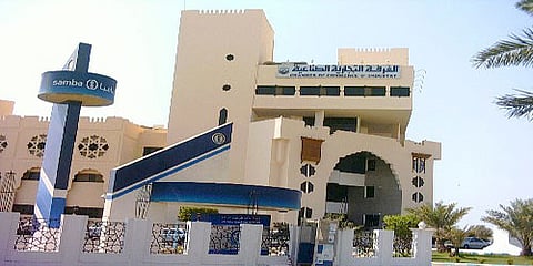 مذكرة تعاون بين "غرفة ينبع" و"هدف" لتدريب ألفي مستفيد من أبناء المحافظة