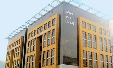 المجلس الأعلى للقضاء ينهي خدمات قاضيين لمخالفتهما أصول العمل القضائي