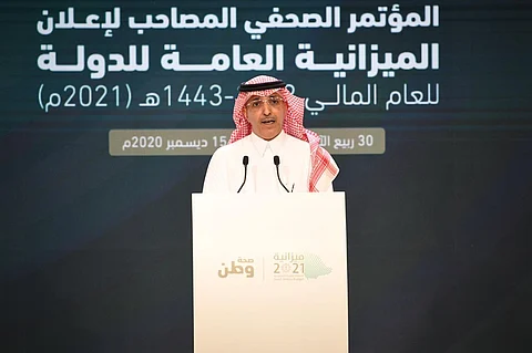 الجدعان: ميزانية 2021 تستهدف استمرار الصرف على المشاريع الكبرى وبرامج رؤية 2030
