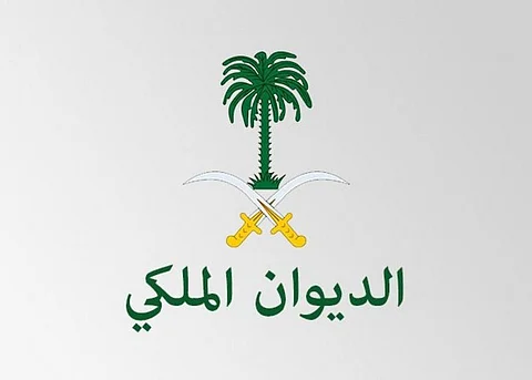 الديوان الملكي: وفاة والدة الأمير متعب بن عبدالله بن عبدالعزيز آل سعود