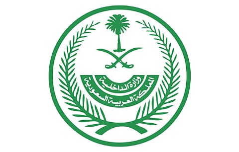الرياض تشهد حكم القصاص من عراقي قتل سعودياً وفلسطينياً بالرصاص