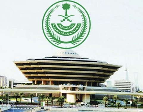 انتهاء فصول جريمة القتل التي شهدتها مدارس المملكة بالرياض عام 2017