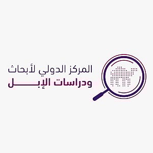لدراسة "جينوم الإبل".. السعودية تنطلق في تأسيس مرحلة علمية واعدة