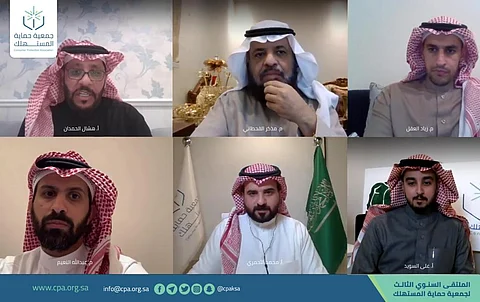 بحضور جاوز 2000 مشاهد.. "المستهلك" تنظم ملتقى "الخلافات التعاقدية وأثرها على المستهلك"