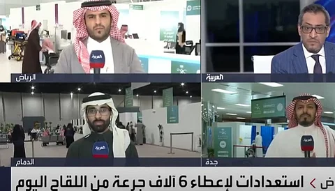 توقعات برفع الطاقة الاستيعابية لمركز لقاحات الرياض لتطعيم 50 ألف شخص يوميًّا