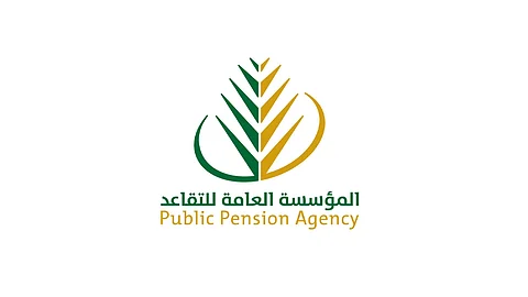 "التقاعد" تدشن برنامجها للمسؤولية الاجتماعية "تقدير"