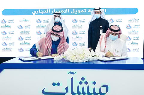 "منشآت" توقع اتفاقية لتقديم منتجات تمويلية للامتياز التجاري