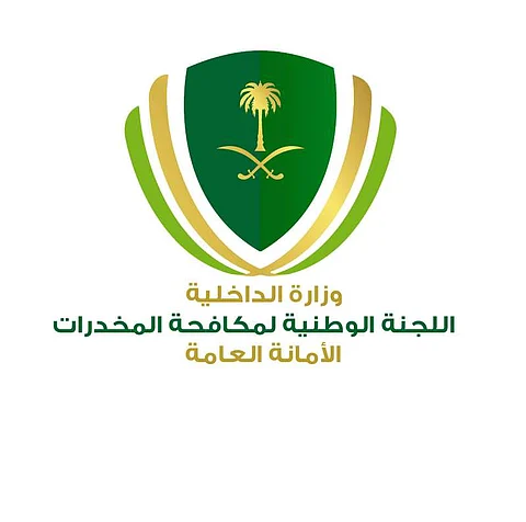 غدًا.. لقاءٌ عن "الروابط الأسرية وأثرها في الوقاية من المخدرات"