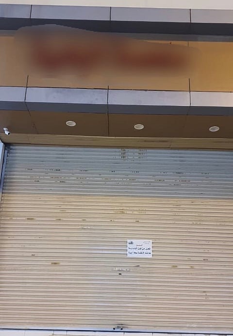 بلدية المجاردة تعليقًا على "الحاشي الأجرب": سنطبِّق الأنظمة بكل حزم