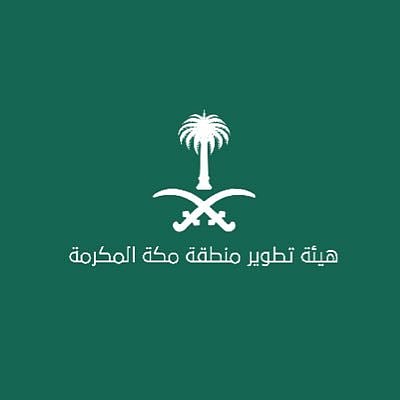 من اليوم .. توجيه بعض الطرق لإنشاء جسر علوي بشارع الحج وتحويل المرور لطريق الخدمة