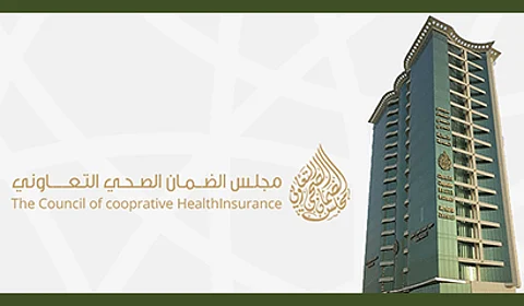 الضمان الصحي التعاوني يدشن البوابة الرقمية للتعاملات الصحية التأمينية