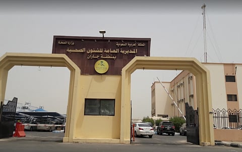 "صحة جازان" تنفّذ حملة توعوية للتعريف بلقاح "كورونا"