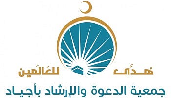 850 متسابقًا يتنافسون على جوائز "مسابقة حفظ التشهد الأول" للصغار