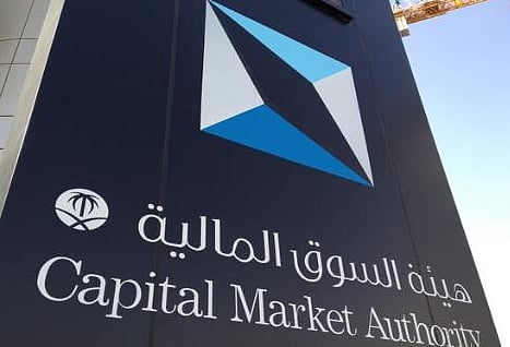 مبادرة صندوق دعم المشاريع توقع اتفاقية تعاون مع شركة السوق المالية السعودية (تداول)