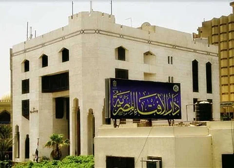 دار الإفتاء المصرية: ندرس ما يُسمى إعلامياً بـ"زواج التجربة" شرعاً وقانوناً