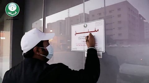 ضَبْط وإغلاق مقهى يقدِّم الشيشة لزبائنه عبر "الأبواب الخلفية" في الرياض