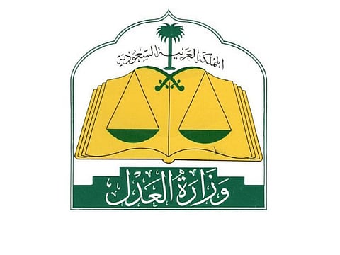 "العدل" تُتيح إمكانية رفع جميع الدعاوى العمالية عبر "ناجز"