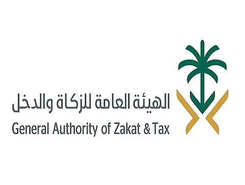 "الزكاة والدخل" تُدخل لائحة الفوترة الإلكترونية حيز التنفيذ الإلزامي ديسمبر المقبل