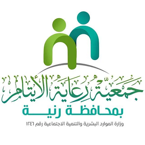 "رعاية الأيتام" تفتتح فرعها برنية وتعلن عن أهدافها وخدماتها للمستفيدين