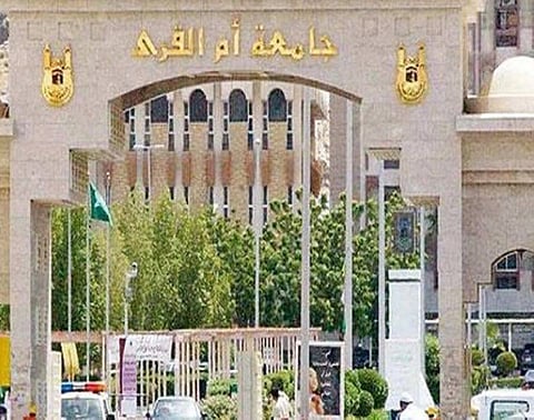 مناشدات لرفع حجب جداول طلاب الدراسات العليا المدفوعة بـ"أم القرى"