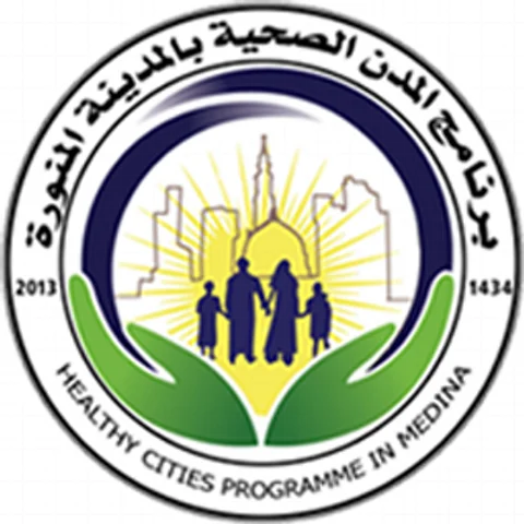 "الصحة العالمية" تشيد بمشروع برنامج المدن الصحية الذي نفذته جامعة طيبة بالمدينة المنورة