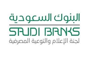 "البنوك السعودية" تحذر من الوقوع في فخ عروض "السلع الفارهة"