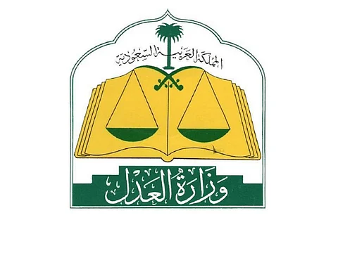 نظام التوثيق في "العدل".. تطور تشريعي يرسخ العدالة الوقائية ويعزز الأداء